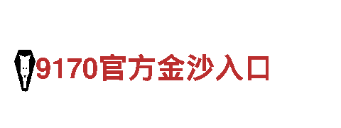 专业游戏广告公司|平博588体育游戏推广效果倍增